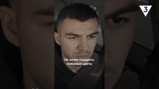 Цените каждый момент с близкими! смотреть онлайн