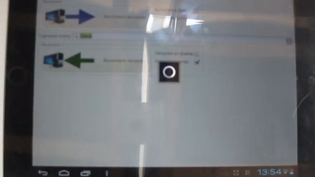1c + Android (Обмен с удаленной торговой точкой) смотреть онлайн