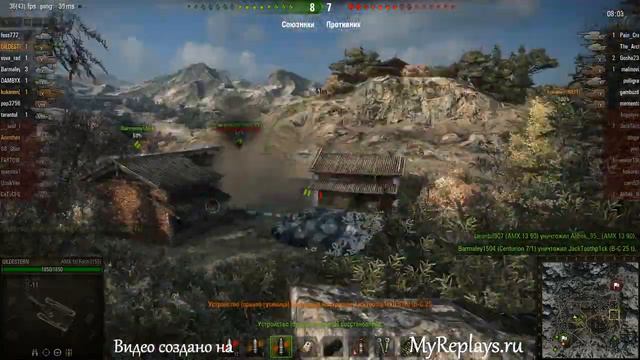 WOT: Священная долина - AMX-50 Foch (155) - 4 фрага смотреть онлайн