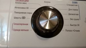 Стиральная машинка LG F1296CDS3 с сушкой. Мой отзыв.