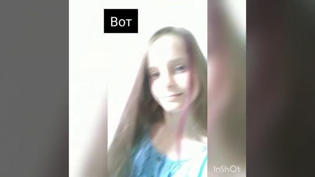 Мне покрасили волосы