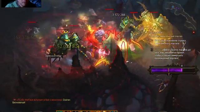 Diablo 3: №46 - 52-й портал в соло варом через Вихрь на 2.3.0 смотреть онлайн