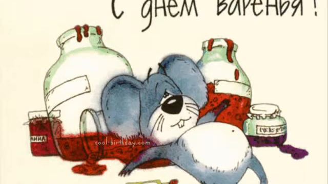 С днём рождения внучок.. смотреть онлайн