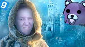 ПЕДОБИР ВО ЛЬДАХ |GMOD