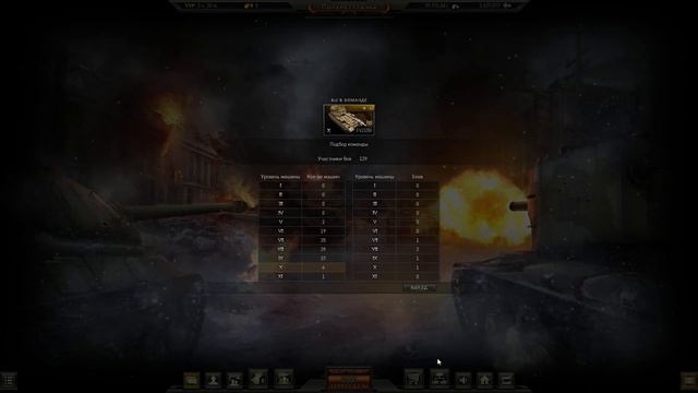 "Ground War: Tanks" 💥 FV215b VV-у Почечная недостаточность смотреть онлайн