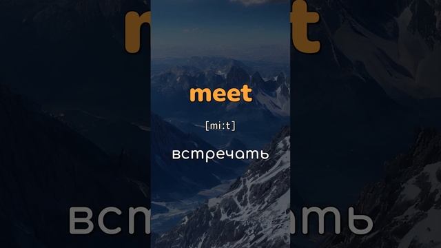 ??? Слова на английском ? Изучаем английский язык ? смотреть онлайн