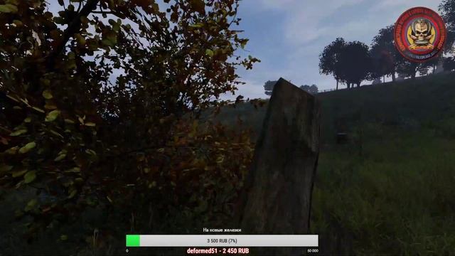 Dayz 1.03 - «Ночной дозор» [330] смотреть онлайн