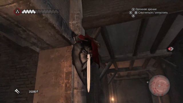 Assassin's Creed Brotherhood прохождение №21 смотреть онлайн