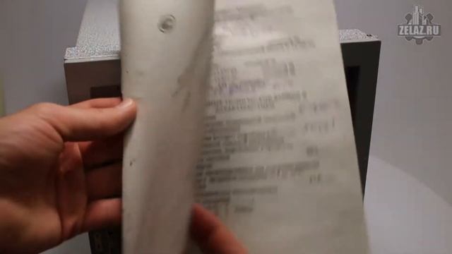 Прибор КСП-2