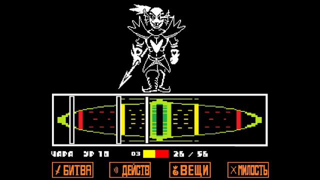 Undertale Genocide прохождение часть 3 смотреть онлайн