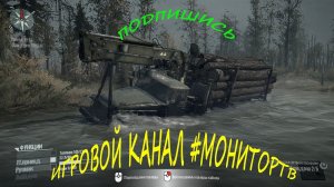 MudRunner