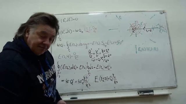 ЧК_МИФ_3_1_2_3 (L3) ИСПОЛЬЗОВАНИЯ ТЕОРЕМЫ ГАУССА ДЛЯ РАСЧЕТА ПОЛЕЙ СИММЕТРИЧНЫХ РАСПРЕДЕЛЕНИЙ смотреть онлайн