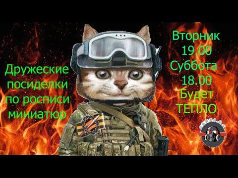 Роспись миниатюр. Дружеские, теплые #посиделки у#экрана. Роспись ЛяГуШкИ))) смотреть онлайн
