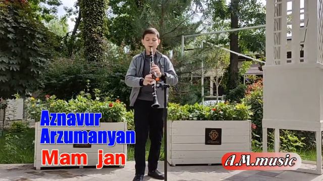 Азнавур Арзуманян - Мам джан/ Mam jan (klarnet) - Aznavur Arzumanyan/Մամ ջան -Ազնավուր Արզումանյան смотреть онлайн