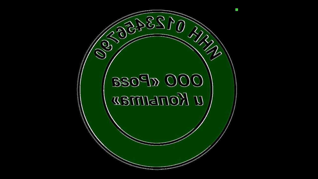 RDWorks  Инвертируем гравировку