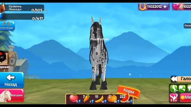 КАКИМИ ЖЕРЕБЯТА СТАНУТ КОГДА ВЫРАСТУТ/ ЛОШАДИНЫЙ РАЙ/HORSE PARADISE/ТРОЛИНГ смотреть онлайн