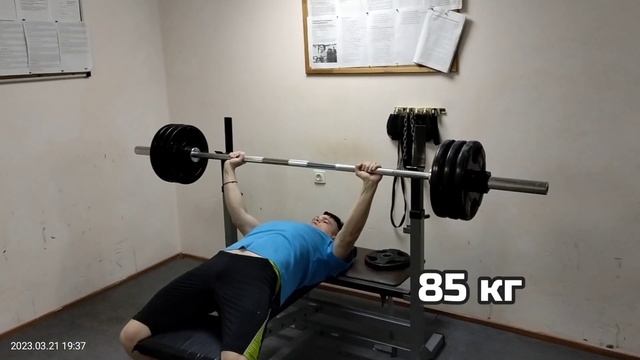 Опасный жим лежа. Когда задавит? смотреть онлайн