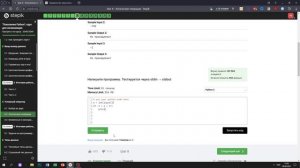 4.2 Принадлежность 1. «Поколение Python»: курс для начинающих. Курс Stepik
