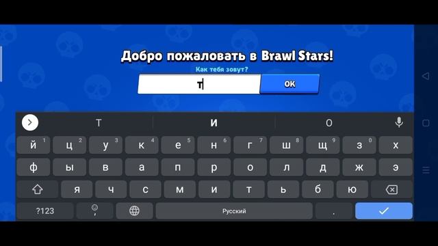 Китайский Бравл Старс или как зарегистрироваться в новом Бравл Старсе!?Китайский Бравл Старс! ?% смотреть онлайн