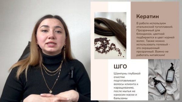 Инструменты и материалы