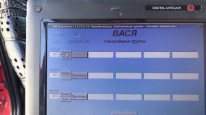 часть 1 Фольксваген 2.5тди Т4 замена ЭБУ EDC15