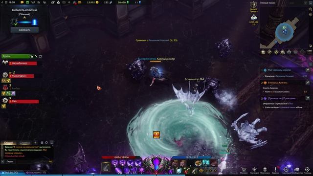 LOST ARK Подземелье Бездны Цитадель иллюзий смотреть онлайн