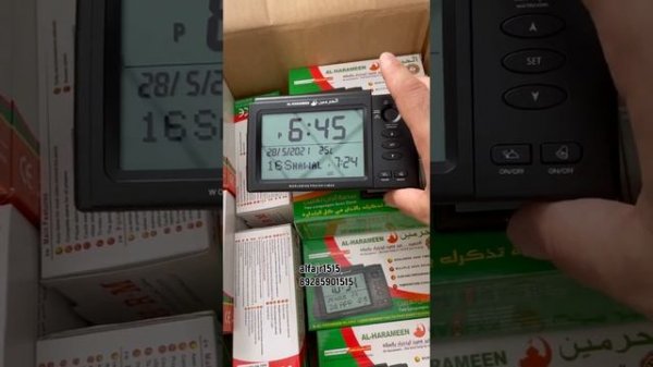 настольные часы от Al Harameen