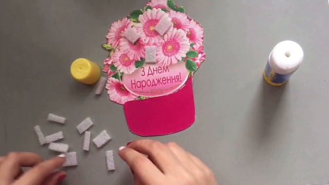 Как сделать 3D открытку ко Дню Рождения, ко дню Матери, 8 Марта/3D postcard. смотреть онлайн