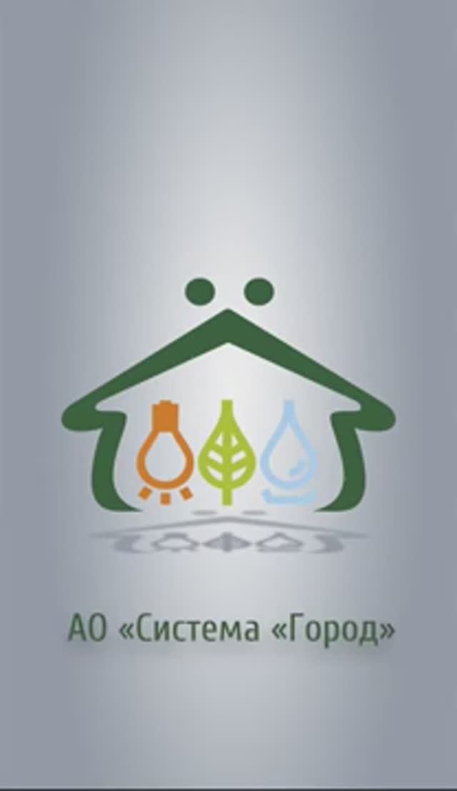 Офис.Mobile - Навигация по приложению смотреть онлайн