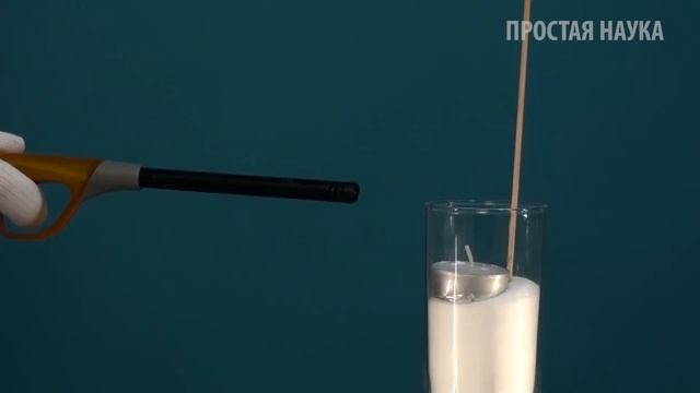 ЗМЕЙКА НАД СВЕЧОЙ - эксперимент с нагреванием воздуха смотреть онлайн
