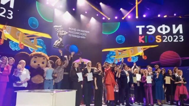 VLOG: СНОВА В МОСКВУ!? |ПРЕМИЯ ТЭФИ-KIDS 2023 смотреть онлайн