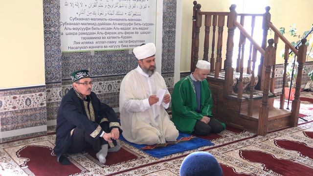 Ифтар на 27 ночь Рамадана, 2021 г. часть 2