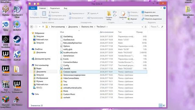 где и как скачать моды для симс 4 смотреть онлайн