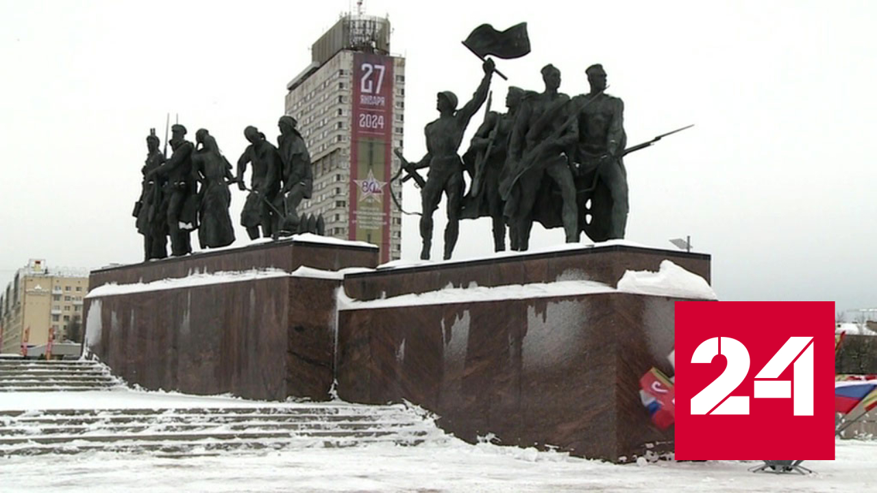 В России вспоминают мужество и стойкость жителей блокадного Ленинграда - Россия 24 смотреть онлайн