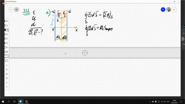 Консультация 3 смотреть онлайн