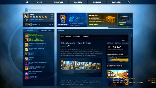 Что делать если не слышно тиммейтов в CS:GO ? смотреть онлайн