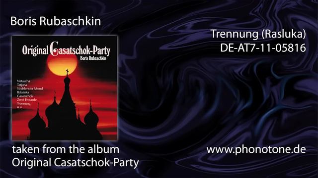 Boris Rubaschkin - Rasluka смотреть онлайн