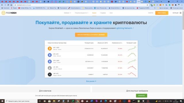 ⛏️ Расчёт доходности видеокарт на computeruniverse в июле 2021 смотреть онлайн