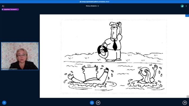 Коммуникация, или умение слушать и слышать