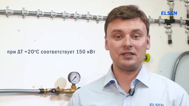 Группы быстрого монтажа ELSEN SmartBox 6.5