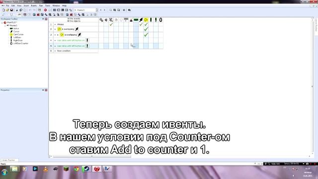 Создание игры похожей на FNaF.Урок #2 Двери. смотреть онлайн