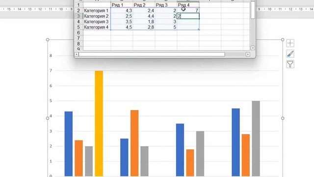 Диаграмма в PowerPoint смотреть онлайн