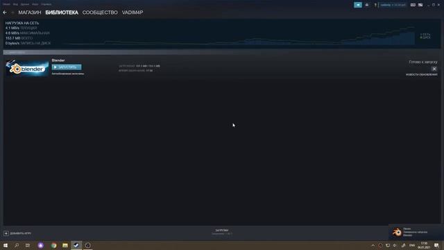 002 Blender 2.91 Установка через Steam смотреть онлайн