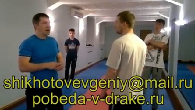 "Приемы Рукопашного Боя для Победы в Драке" №1907 смотреть онлайн