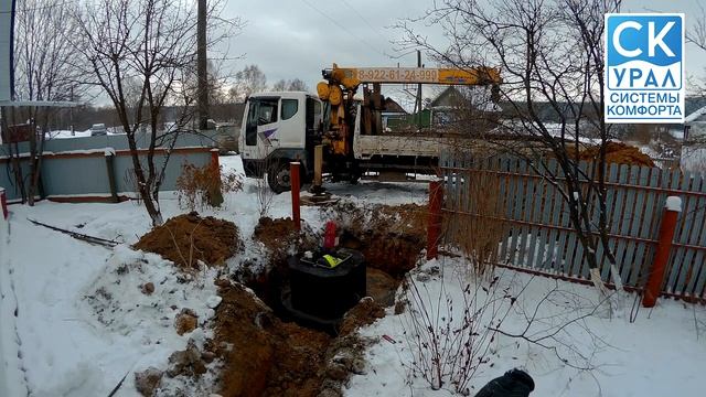 Зимний монтаж накопительной емкости СК-УРАЛ смотреть онлайн