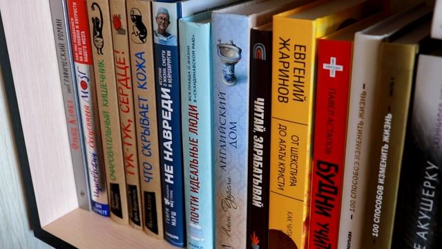 МОИ КНИЖНЫЕ ПОЛКИ? ПОКАЗЫВАЮ ВСЕ СВОИ КНИГИ ??ТУР ПО БИБЛИОТЕКЕ смотреть онлайн
