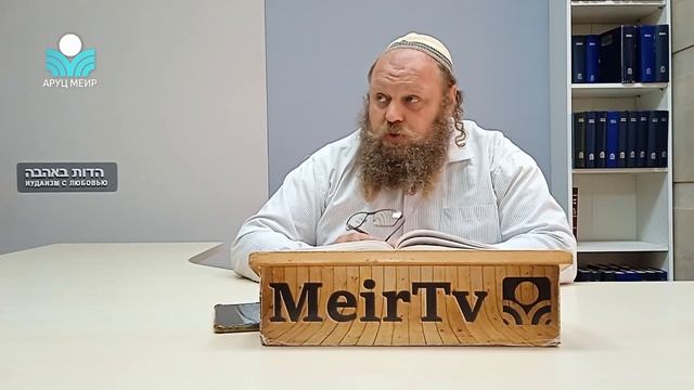Рав Элиягу Бережинский. Книга пророка Шмуэля, глава 25, часть 2. смотреть онлайн