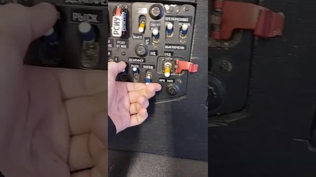 что значит дать мне протыкать рычаги и кнопочки.1 смотреть онлайн