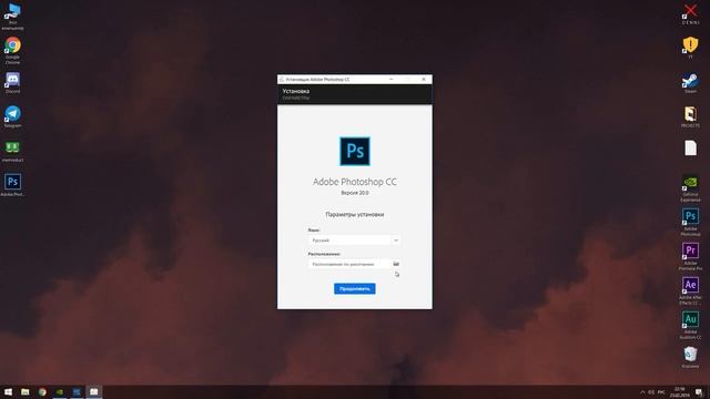 ГДЕ СКАЧАТЬ И КАК УСТАНОВИТЬ ADOBE PHOTOSHOP CC 2019