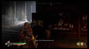 God of War Сокрытая область-Вейтургар: Освобождение дракона,секретные сундуки//продолжение
